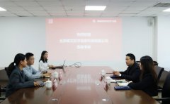北京维艾狄尔信息科技有限公司莅临产业园交流合作并考察入驻事宜